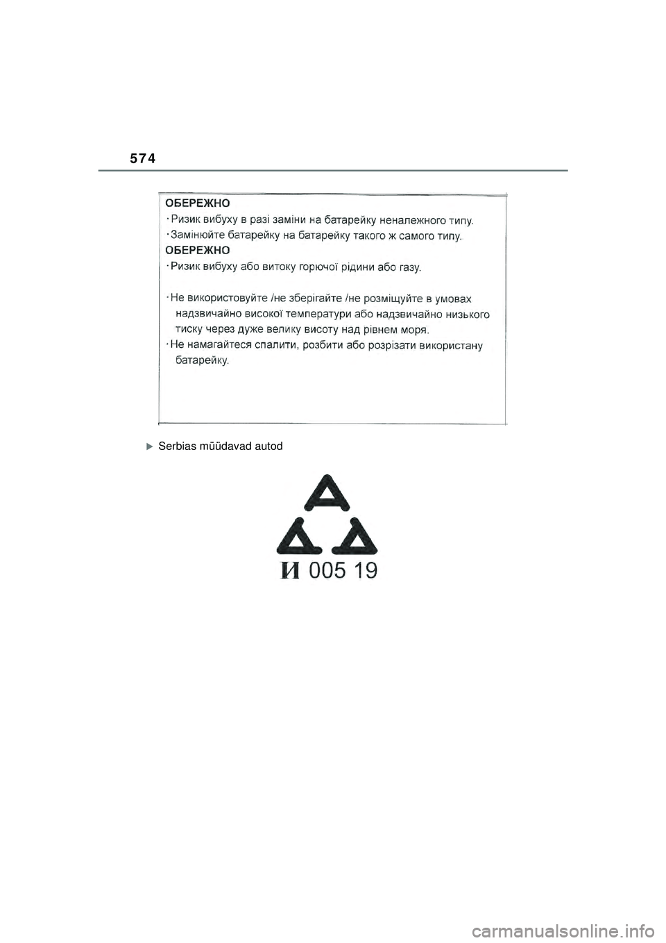 TOYOTA YARIS CROSS 2021  Kasutusjuhend (in Estonian) 574
YARIS CROSS Owners Manual_Europe_M52K60_EE
�XSerbias müüdavad autod
YARIS_CROSS_HV_OM_Europe_OM52K60EE.book  Page 574  Wednesday, July 7, 2021  8:20 AM 