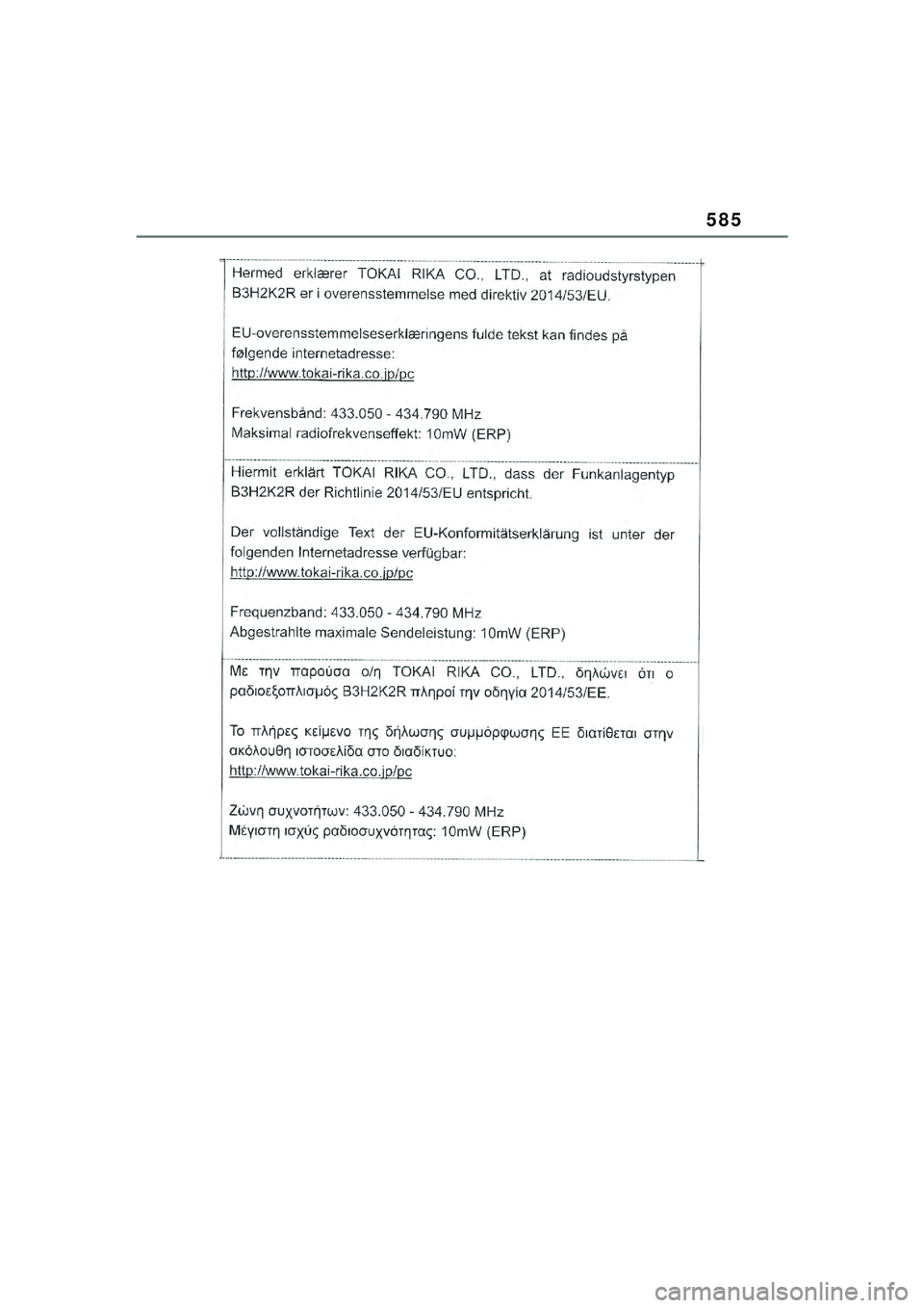 TOYOTA YARIS CROSS 2021  Kasutusjuhend (in Estonian) 585
YARIS CROSS Owners Manual_Europe_M52K60_EE
YARIS_CROSS_HV_OM_Europe_OM52K60EE.book  Page 585  Wednesday, July 7, 2021  8:20 AM 