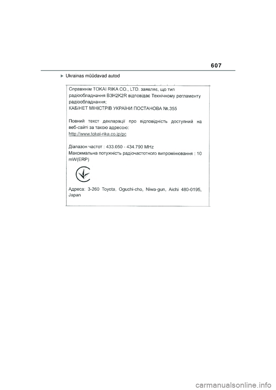 TOYOTA YARIS CROSS 2021  Kasutusjuhend (in Estonian) 607
YARIS CROSS Owners Manual_Europe_M52K60_EE
�XUkrainas müüdavad autod
YARIS_CROSS_HV_OM_Europe_OM52K60EE.book  Page 607  Wednesday, July 7, 2021  8:20 AM 