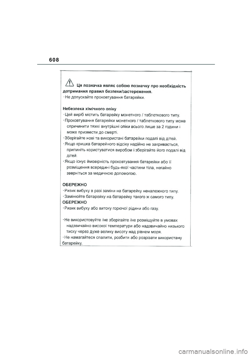 TOYOTA YARIS CROSS 2021  Kasutusjuhend (in Estonian) 608
YARIS CROSS Owners Manual_Europe_M52K60_EE
YARIS_CROSS_HV_OM_Europe_OM52K60EE.book  Page 608  Wednesday, July 7, 2021  8:20 AM 