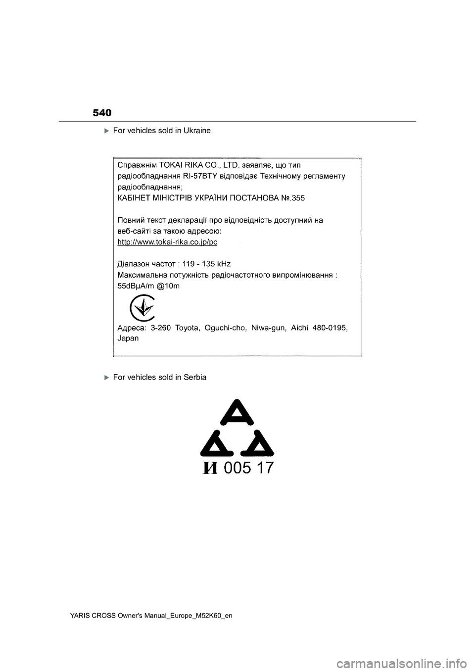 TOYOTA YARIS CROSS 2021  Owners Manual 540
YARIS CROSS Owner's Manual_Europe_M52K60_en
For vehicles sold in Ukraine
For vehicles sold in Serbia 