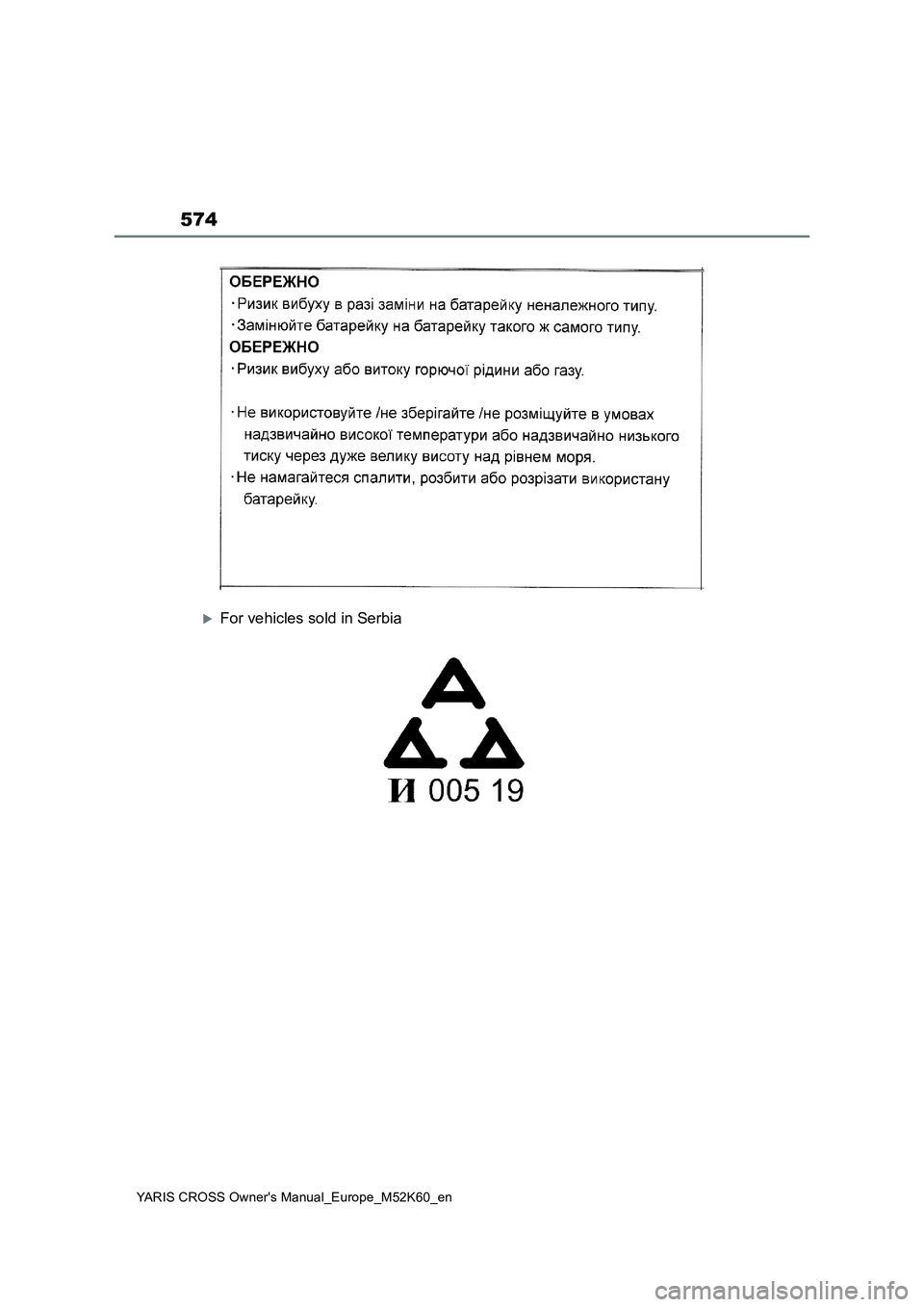TOYOTA YARIS CROSS 2021  Owners Manual 574
YARIS CROSS Owner's Manual_Europe_M52K60_en
For vehicles sold in Serbia 