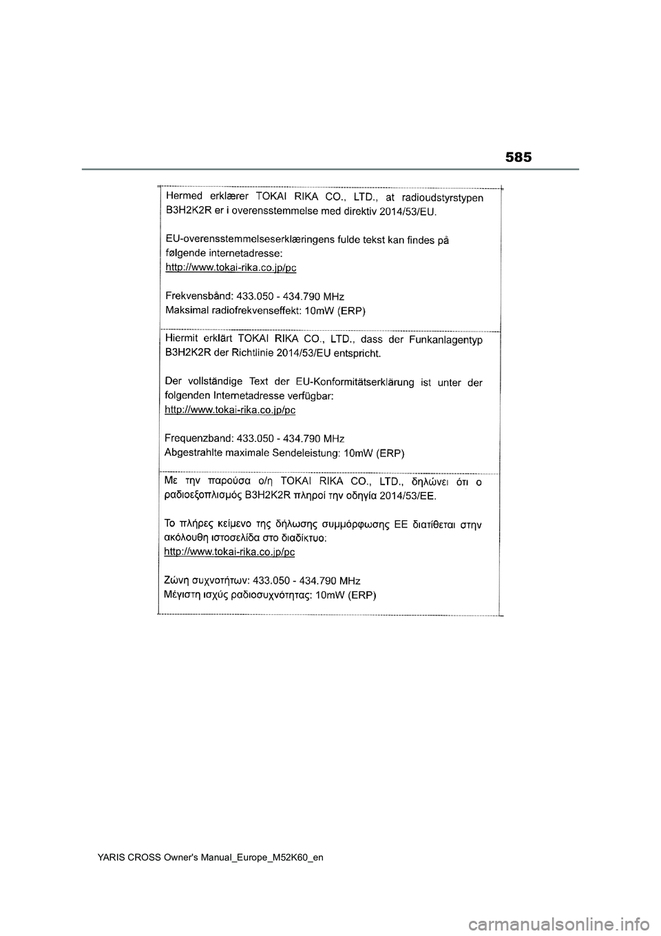TOYOTA YARIS CROSS 2021  Owners Manual 585
YARIS CROSS Owner's Manual_Europe_M52K60_en 
