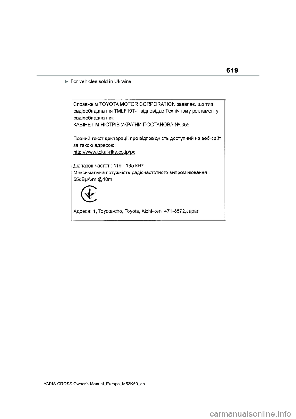 TOYOTA YARIS CROSS 2021  Owners Manual 619
YARIS CROSS Owner's Manual_Europe_M52K60_en
For vehicles sold in Ukraine 