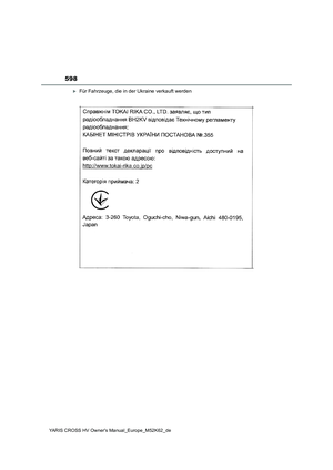 Page 600