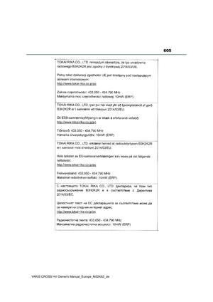 Page 607