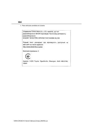 Page 566