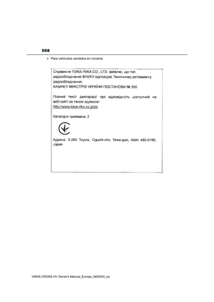 Page 600