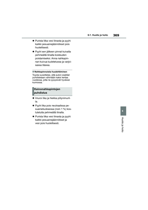 Page 371