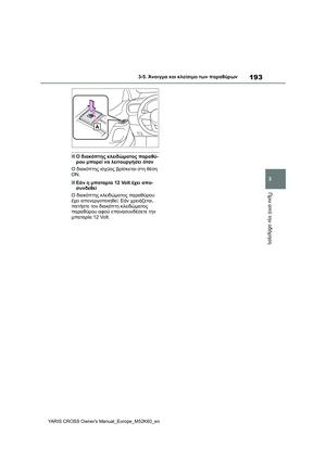 Page 195