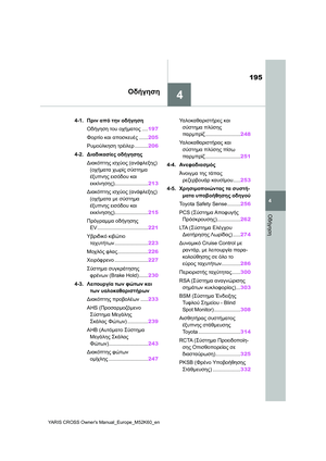 Page 197