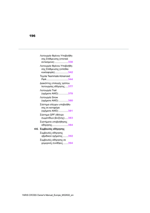Page 198