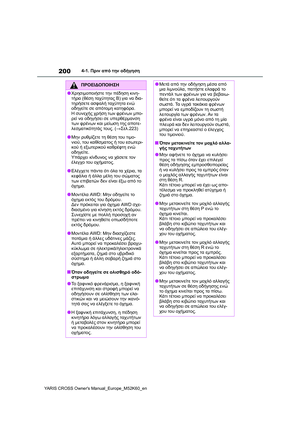 Page 202