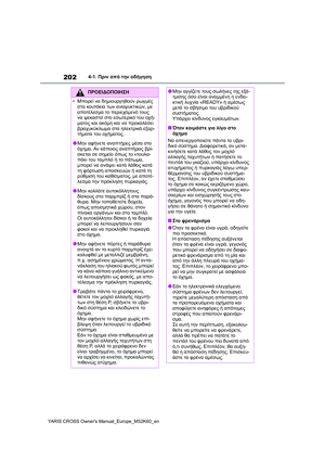 Page 204