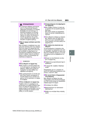 Page 205
