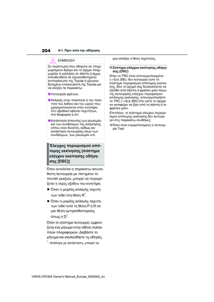 Page 206