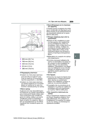 Page 211