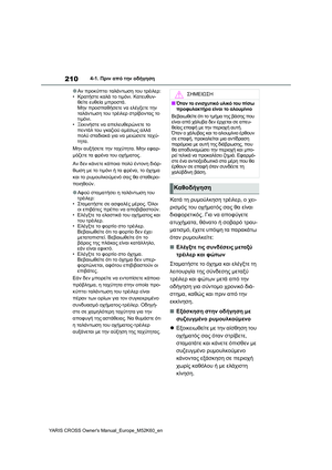 Page 212