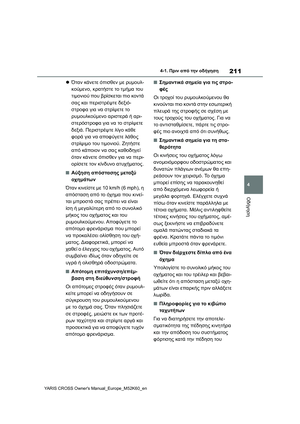 Page 213