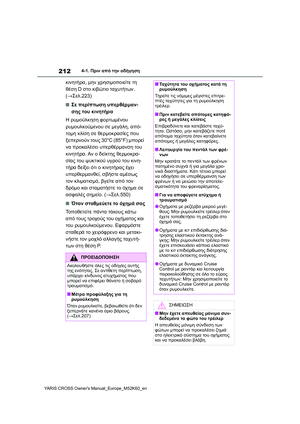 Page 214