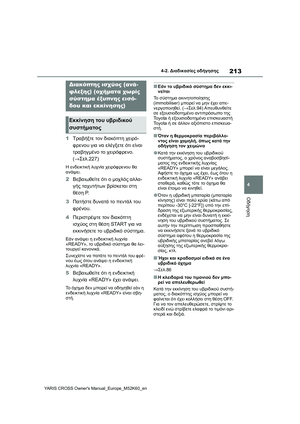 Page 215