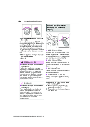 Page 216