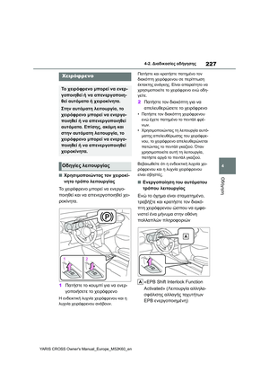 Page 229