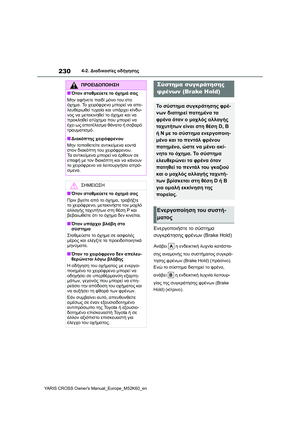 Page 232