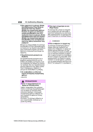 Page 234