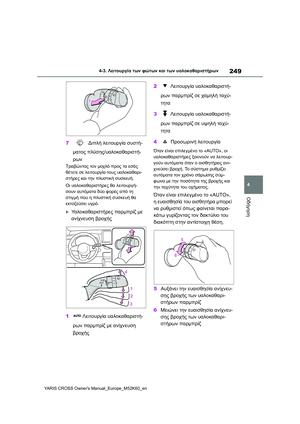 Page 251