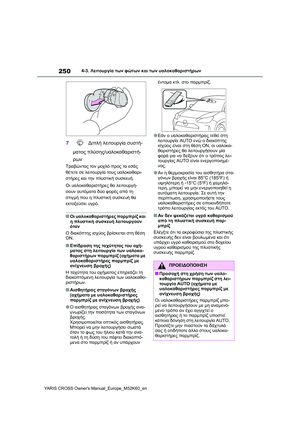 Page 252
