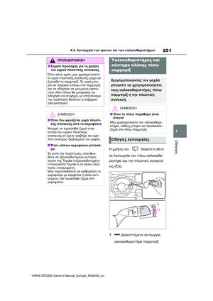 Page 253