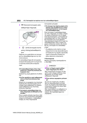 Page 254