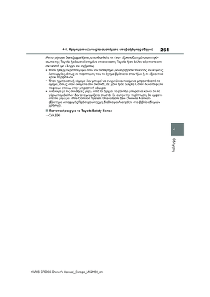Page 263