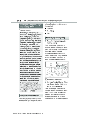 Page 264
