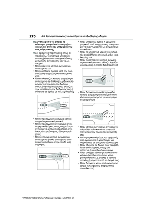 Page 272
