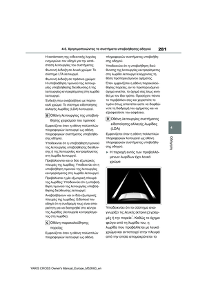 Page 283