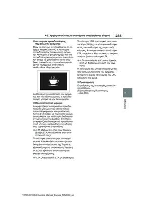 Page 287