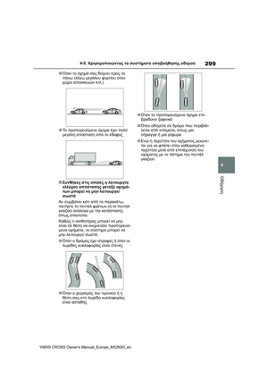 Page 301