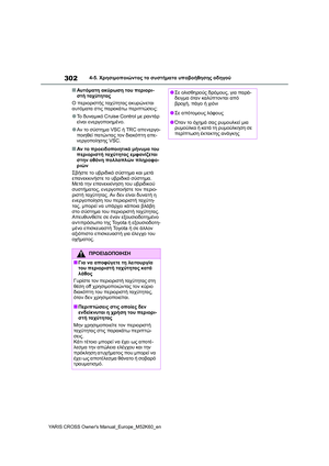 Page 304