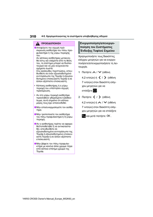 Page 312