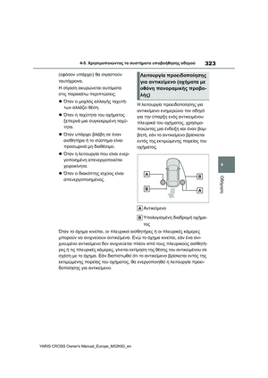 Page 325