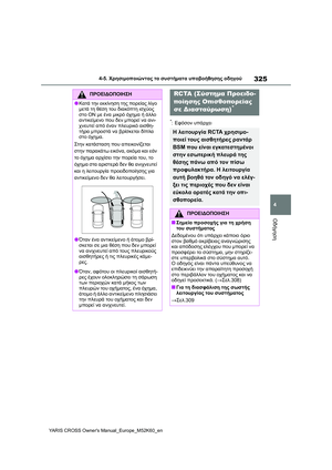 Page 327