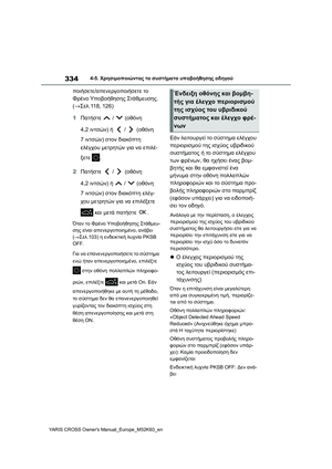 Page 336