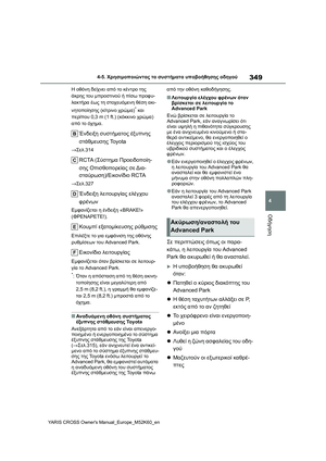 Page 351