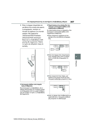 Page 359