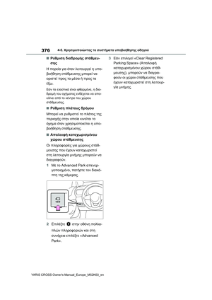 Page 378
