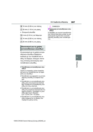 Page 399