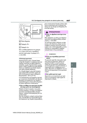 Page 449