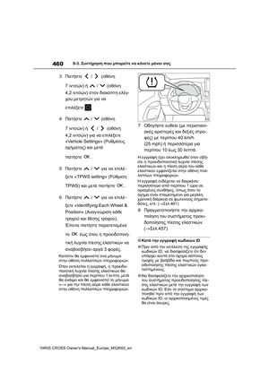 Page 462